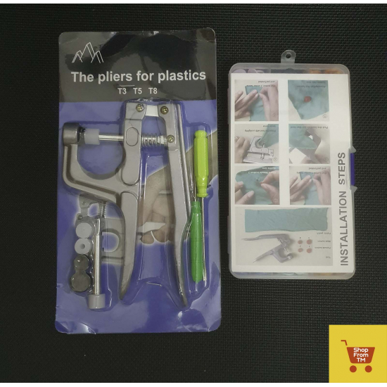 Pliers for Plastic and Snaps